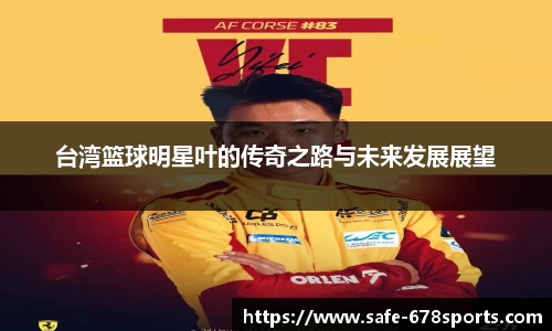 678体育官方网站