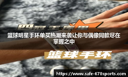 678体育