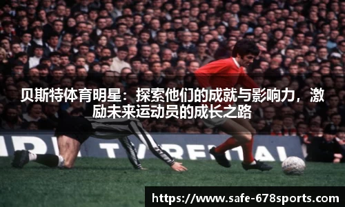 678体育官方网站